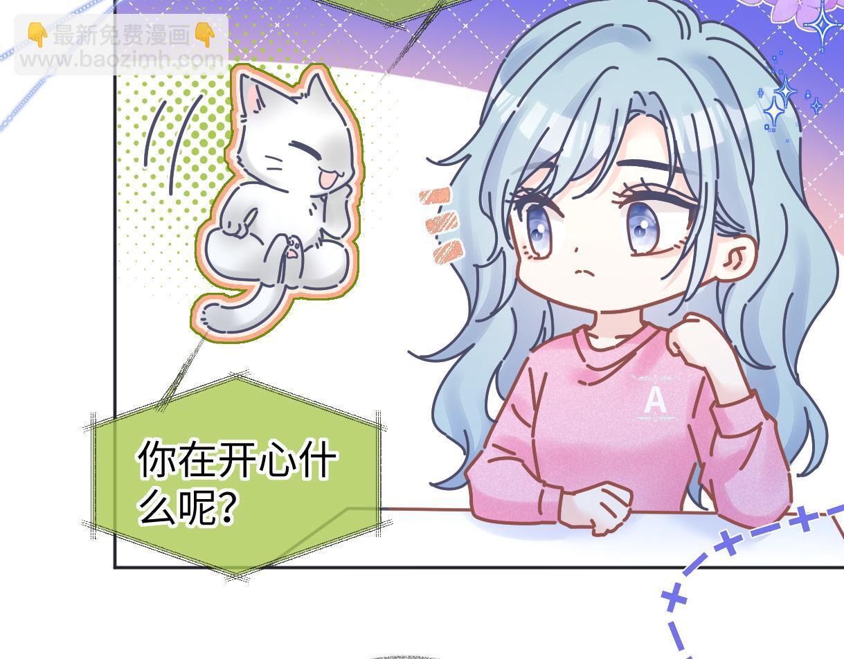 第36话 反黑开始52