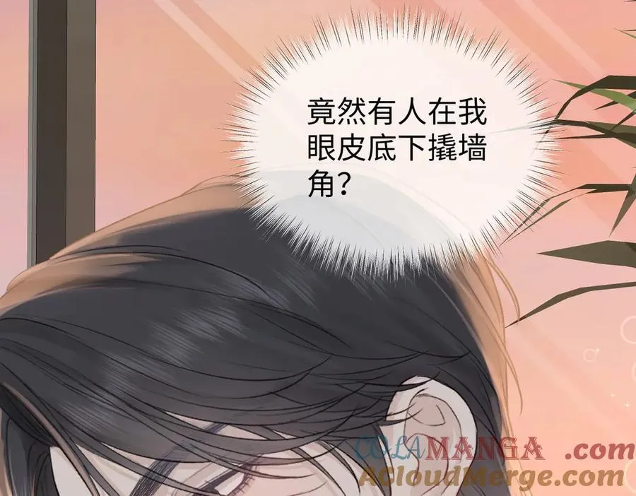 第75话 天王的醋意72