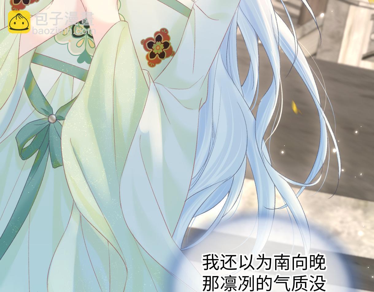 第45话 起猛了，开始嗑CP70