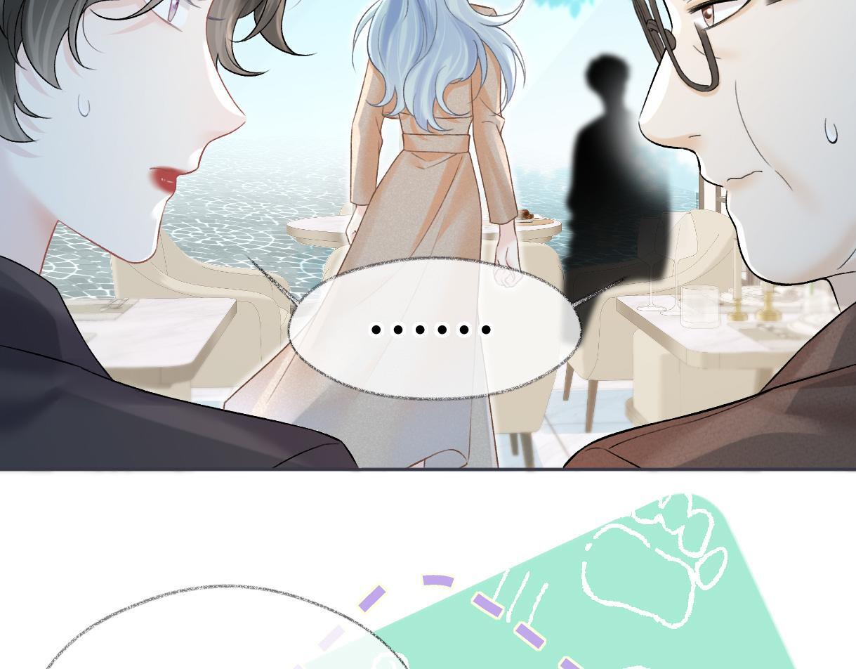 第39话 敢花我的钱？64