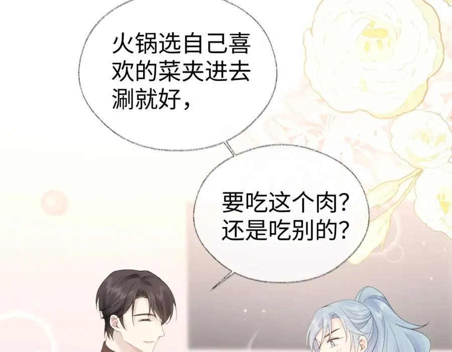 第64话 庆功宴65