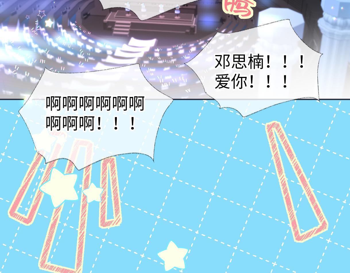 第41话 完美剧场21