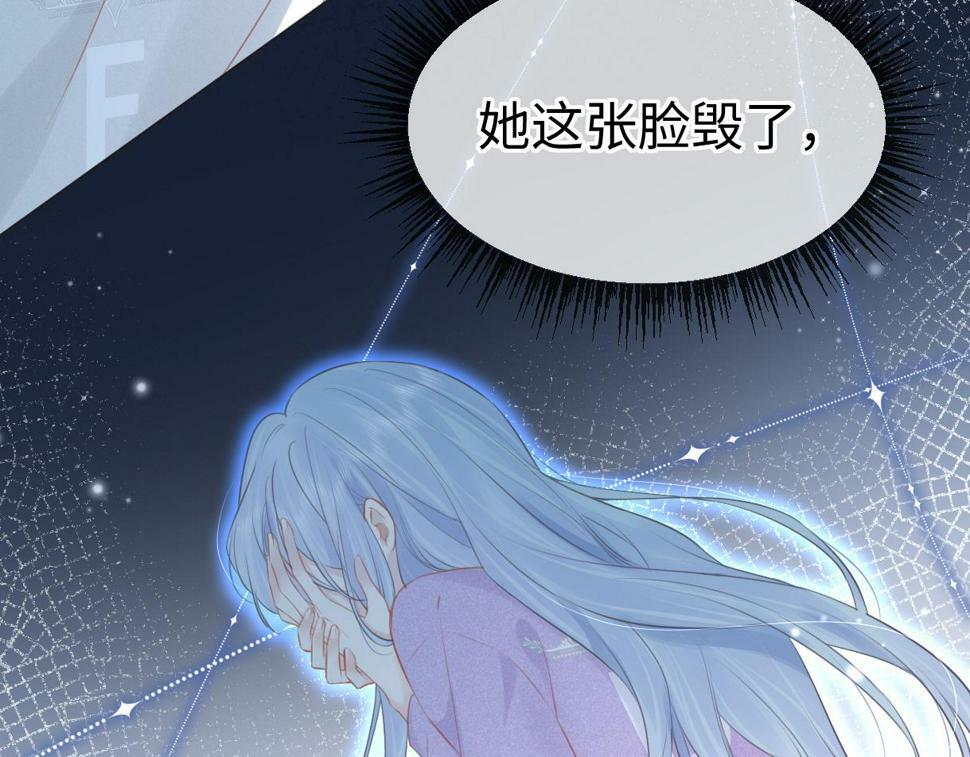 第13话 南向晚醒醒别睡了！！！7