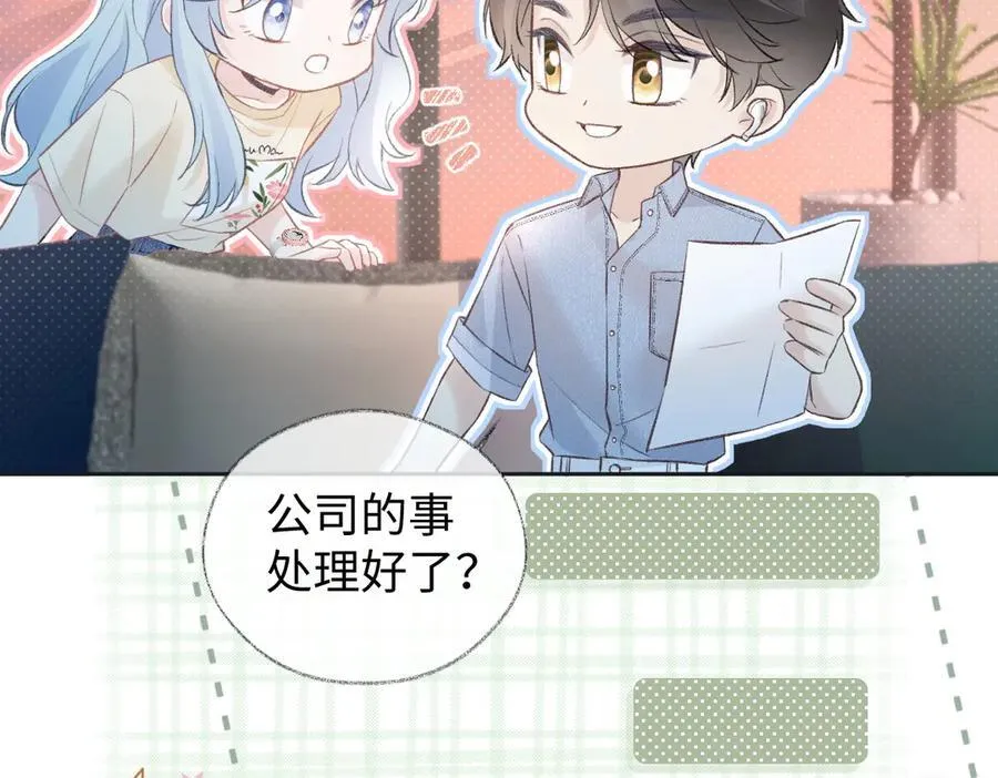 第79话 万事具备55