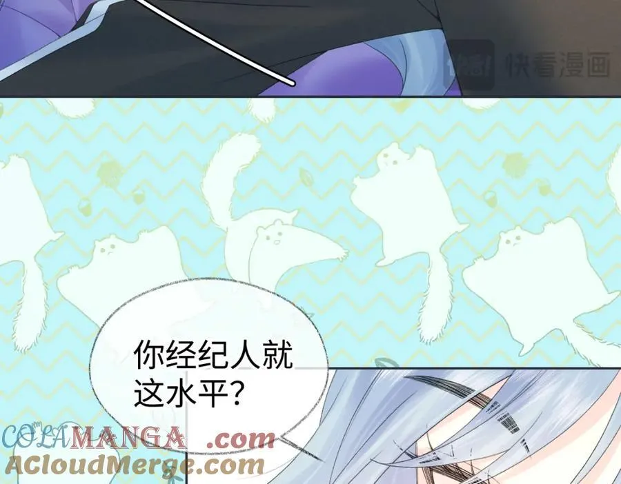 第66话 教训败类24