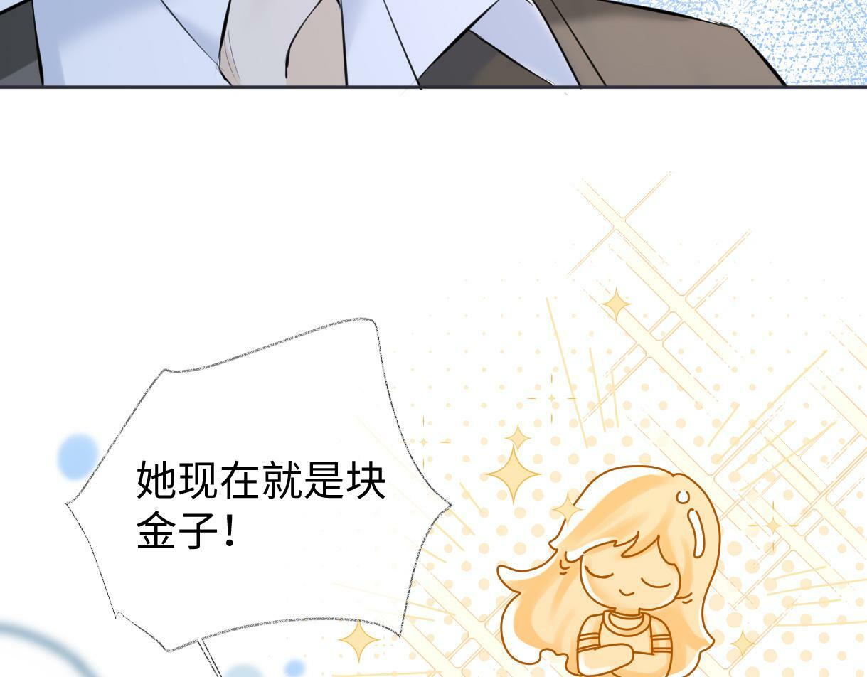 第16话 你值得最好的71