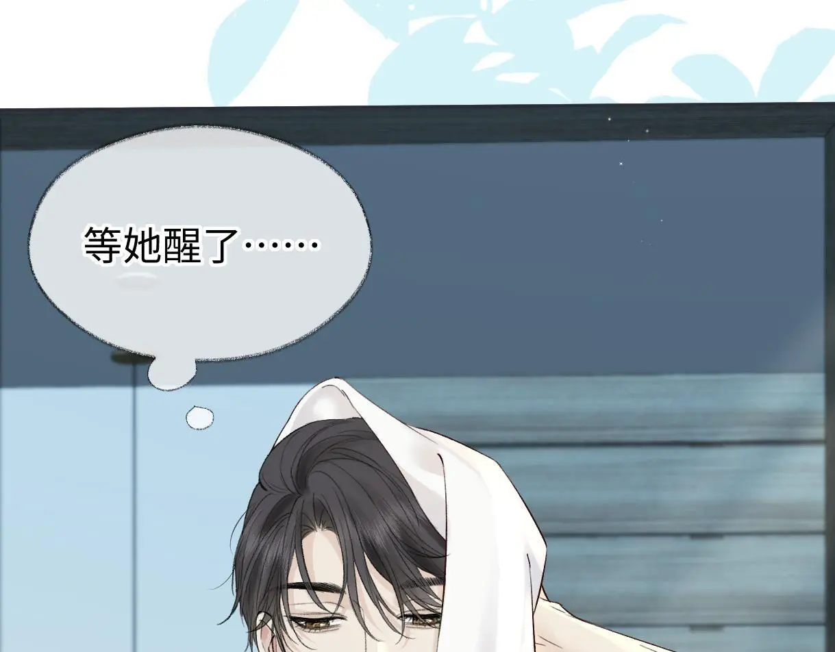 第54话 晚安，南向晚43