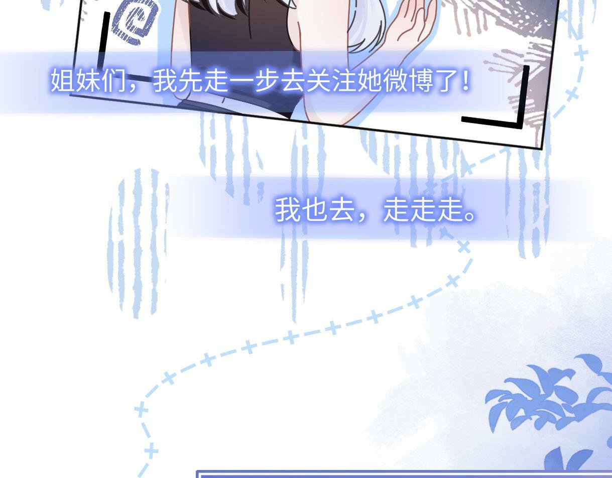 第6话  她果然很有意思41