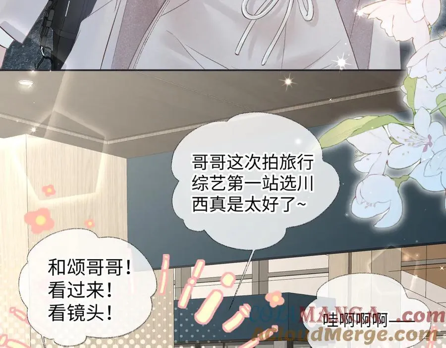 第68话 接机12