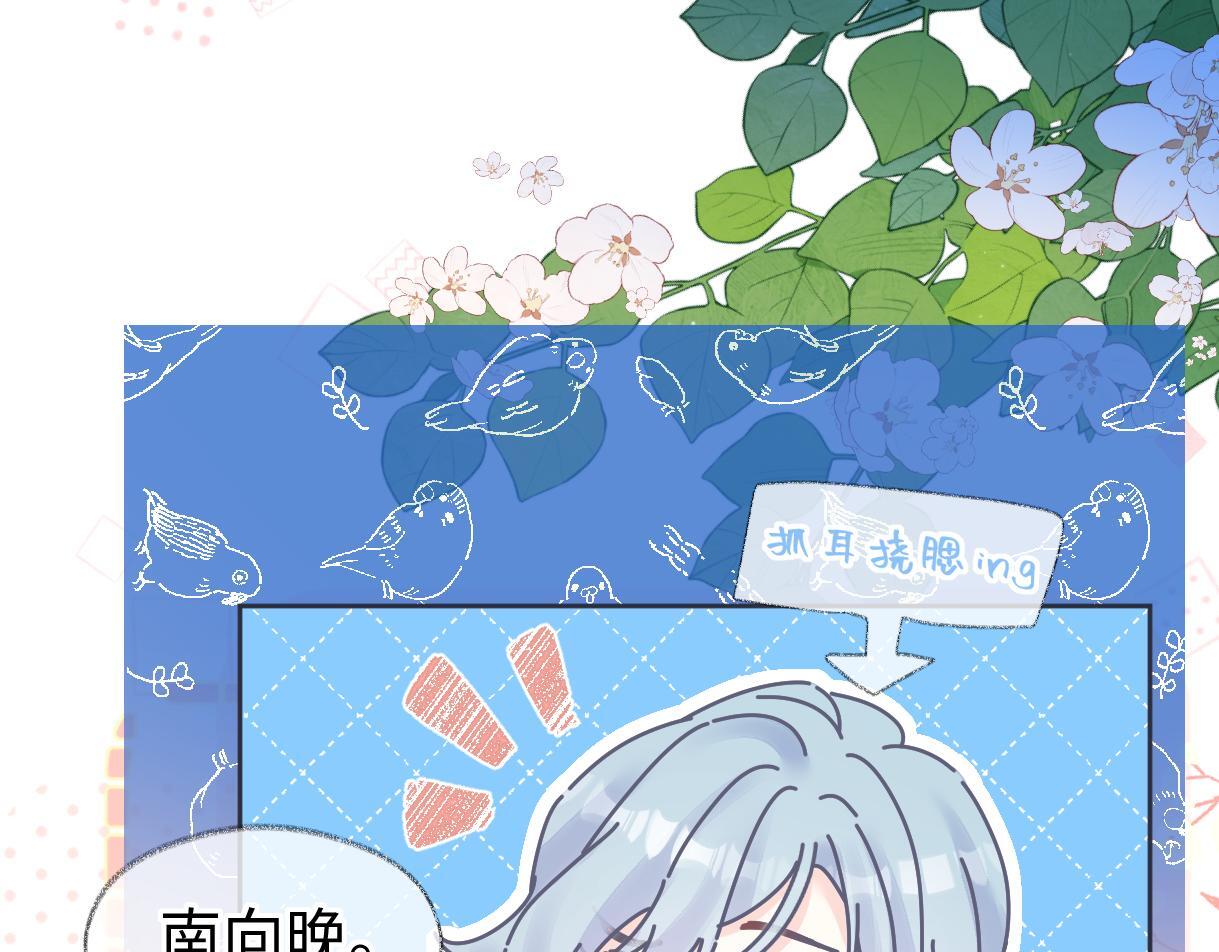 第34话 别打扰姐学习57