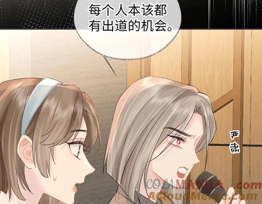 第77话 反黑任务18