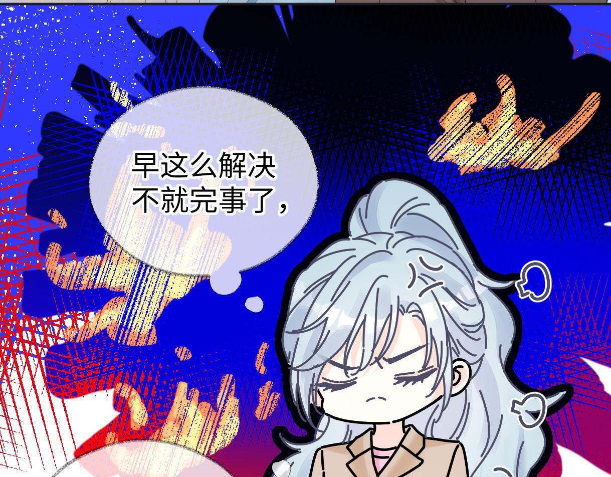 第39话 敢花我的钱？38