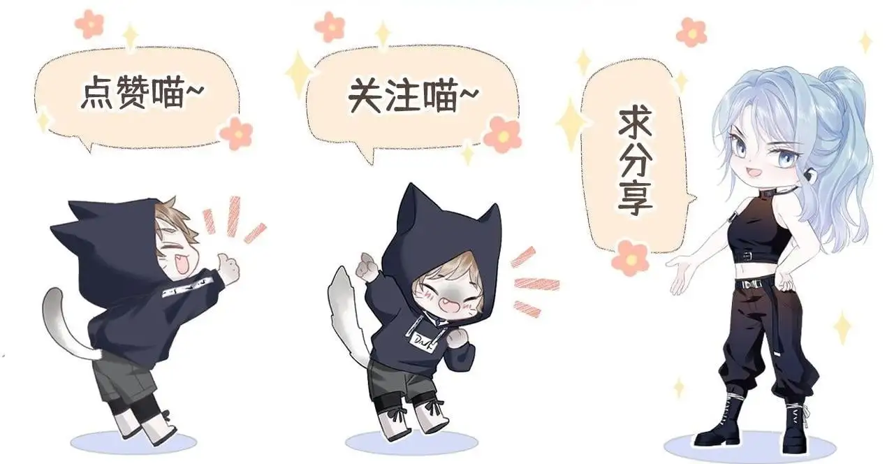 第57话 我愿意等81