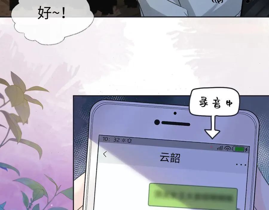 第75话 天王的醋意40