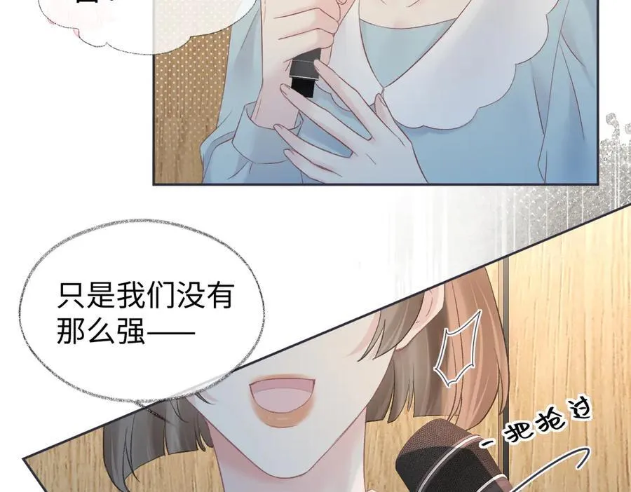第77话 反黑任务16