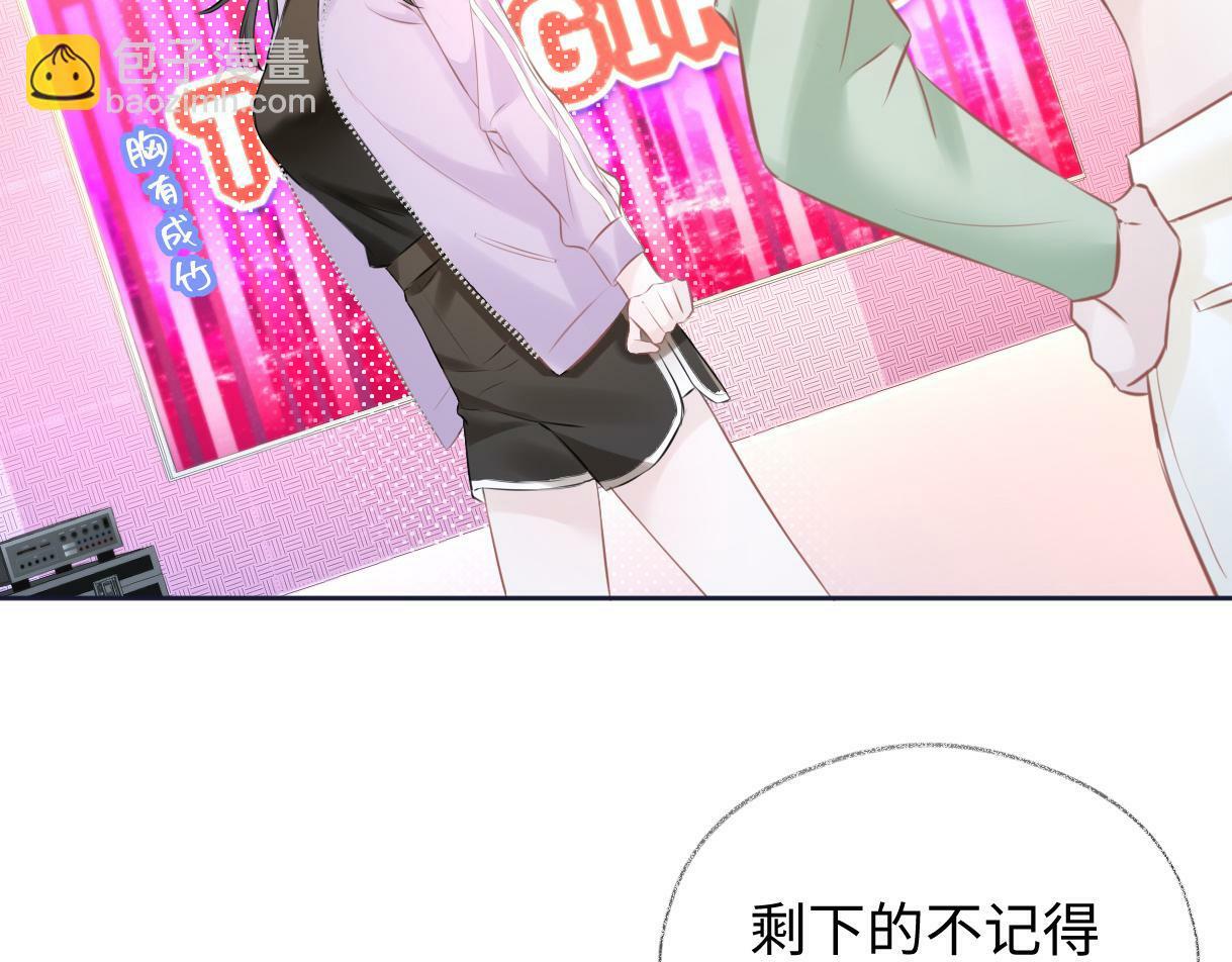 第8话  她难道是装的?48