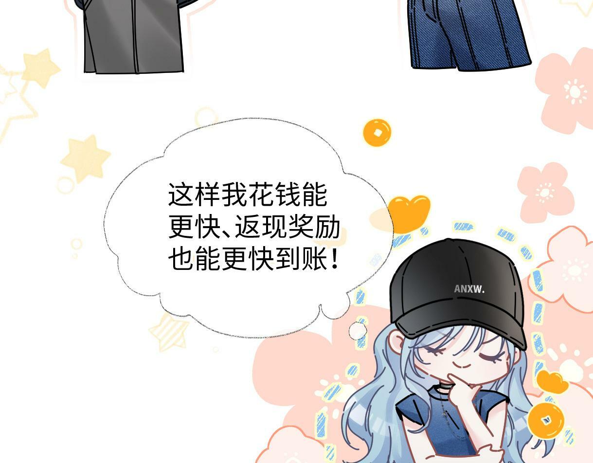 第30话 不仅是邻居还是饭搭子40