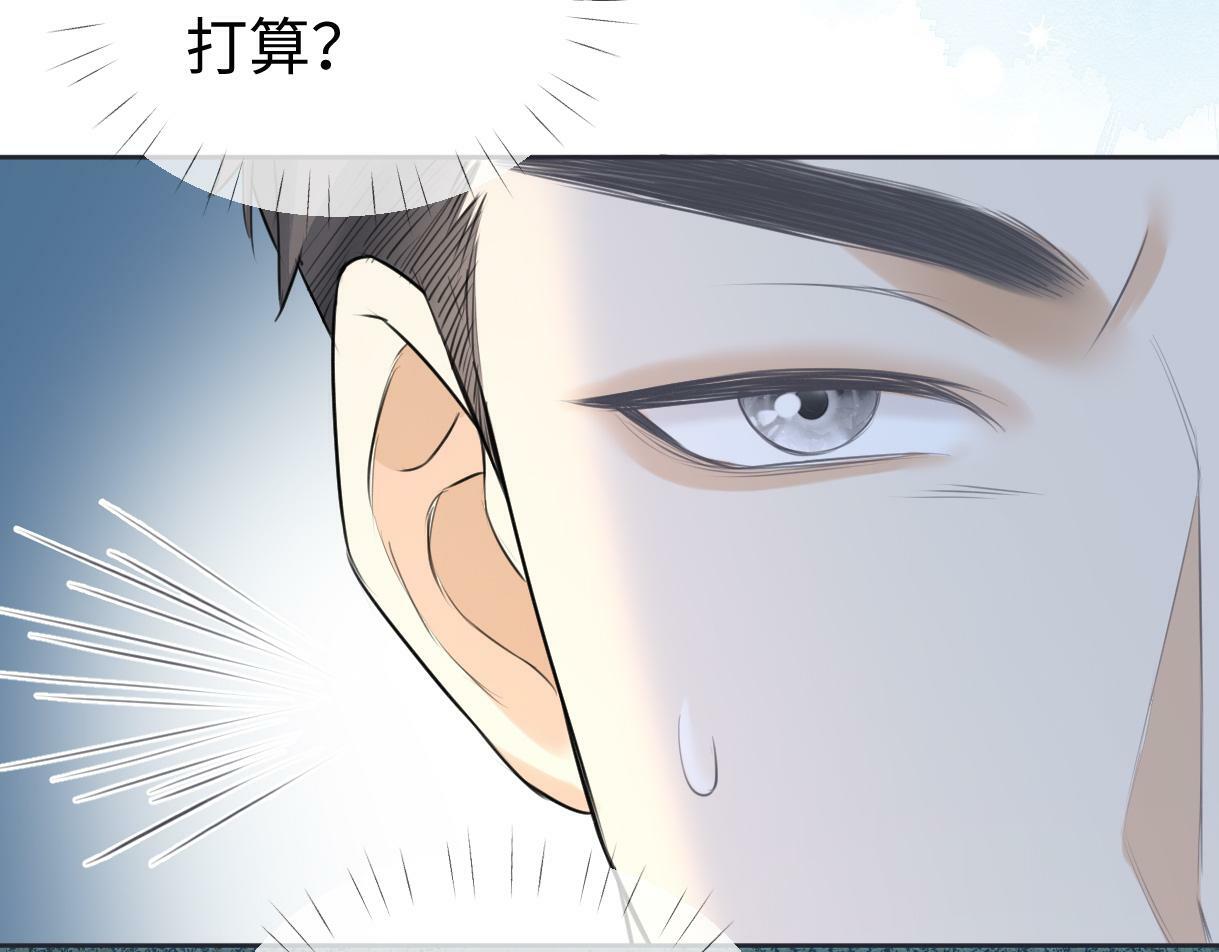 第17话 和我强强联手67