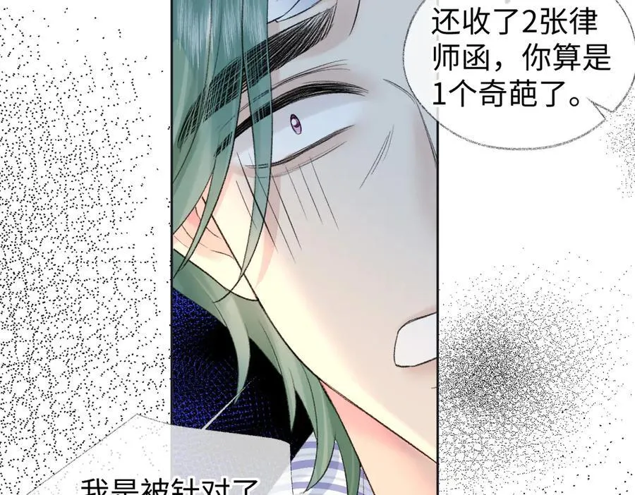 第74话 雨中牵手77