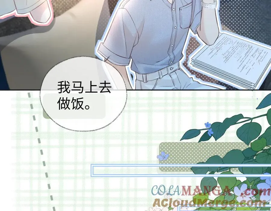 第79话 万事具备57