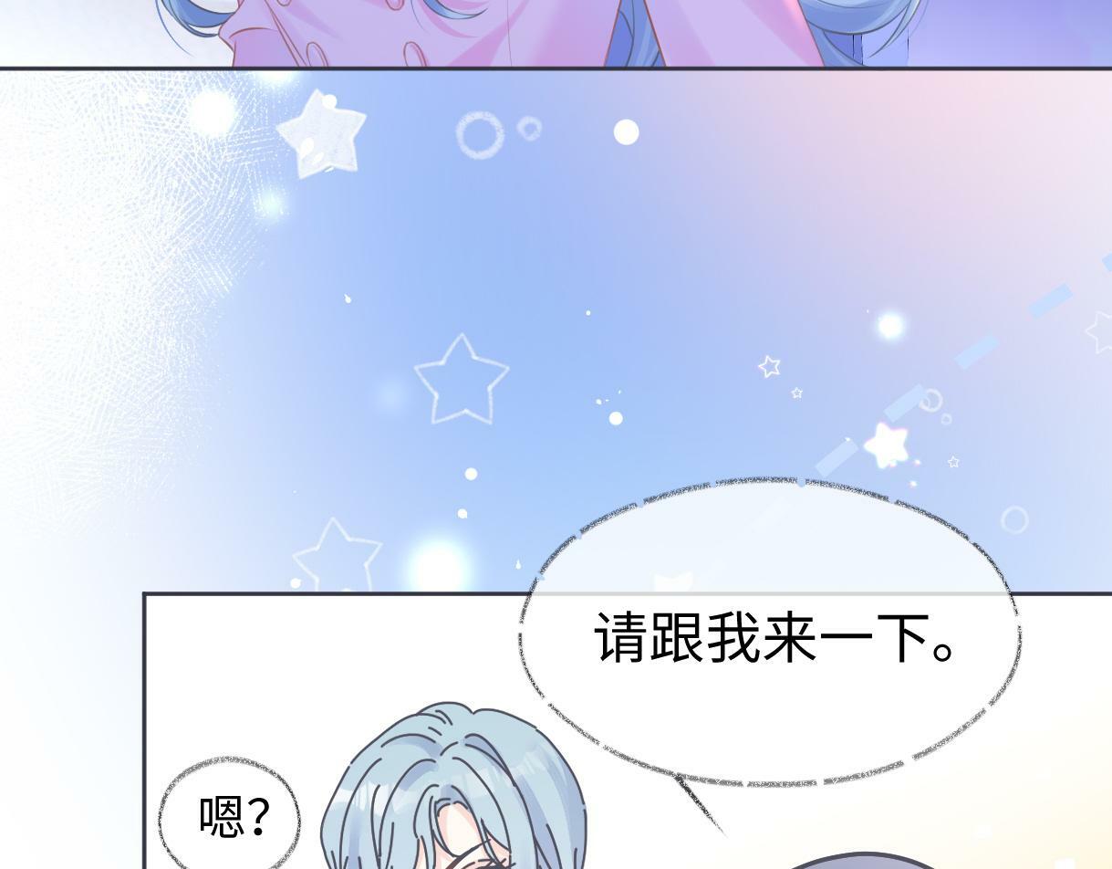 第17话 和我强强联手34