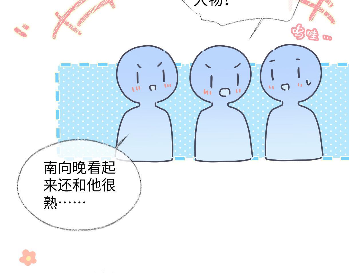 第40话 赛前挑衅66