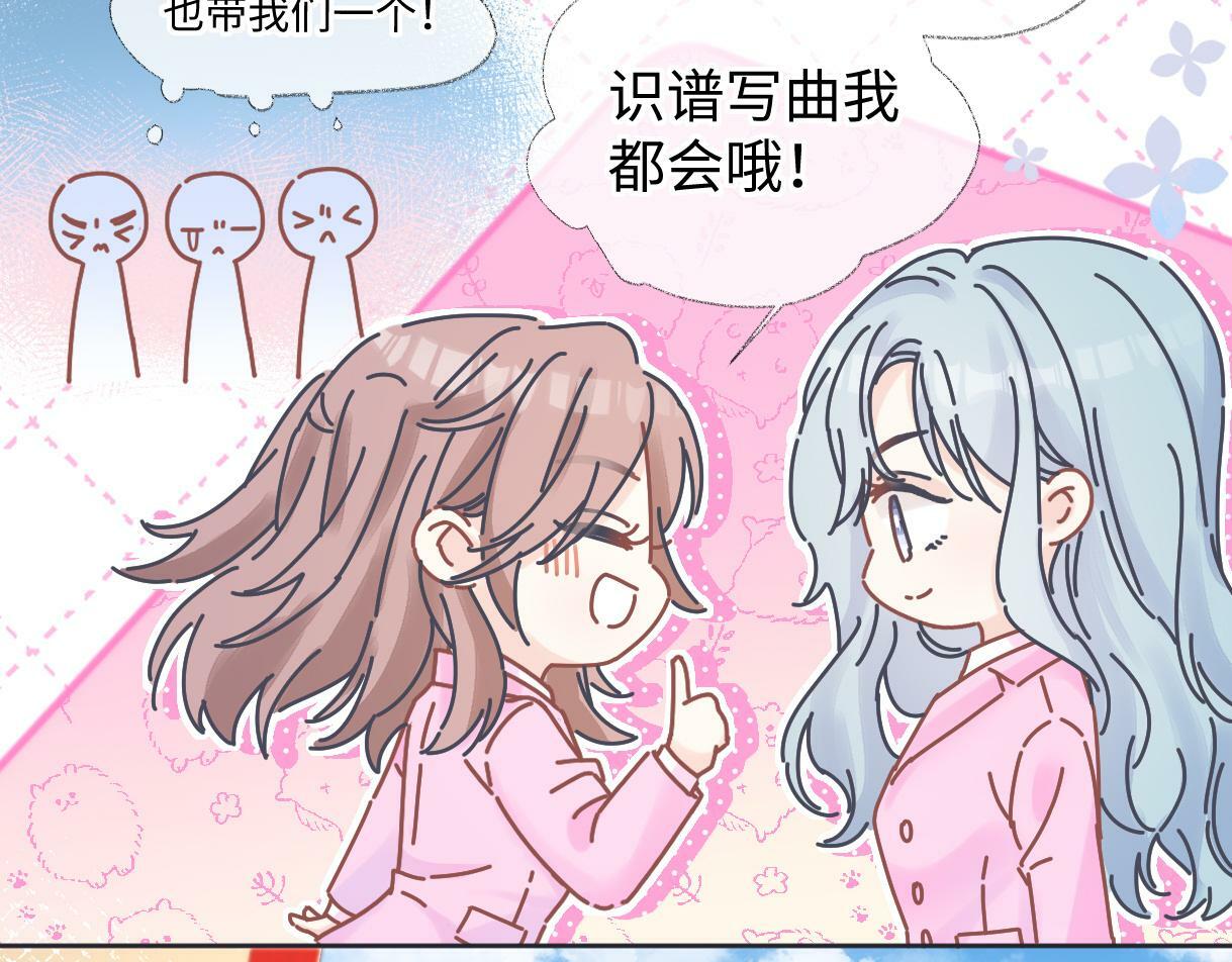第18话 我可不想当小弟85