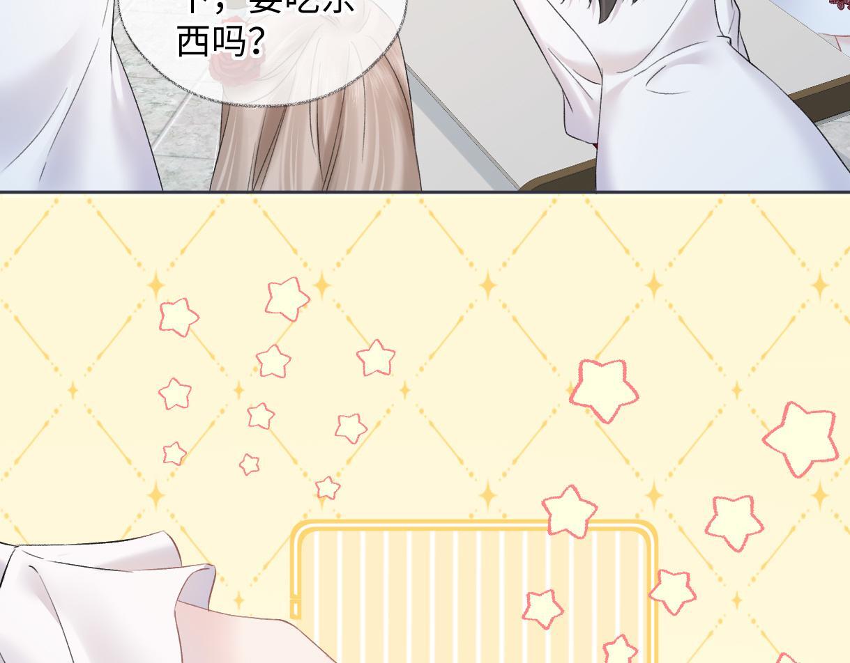 第43话 难以平静的内心11