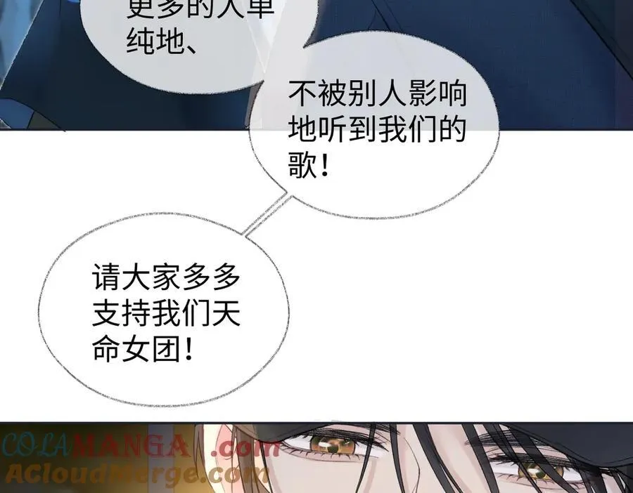 第78话 街头合作54