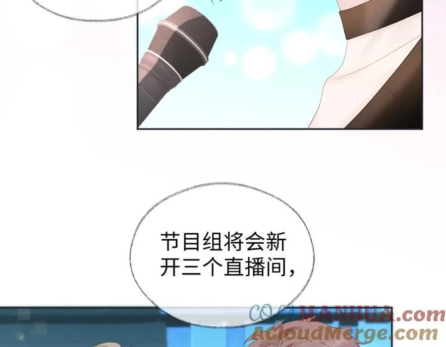 第59话 总决赛抽签27