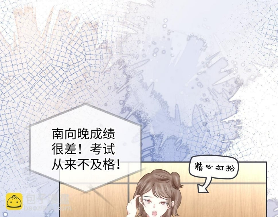 第15话 和我一起闪耀全场5