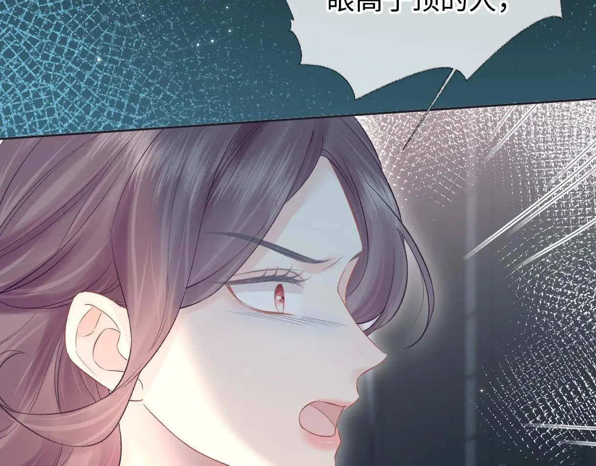 第49话 挑衅?杀无赦！10