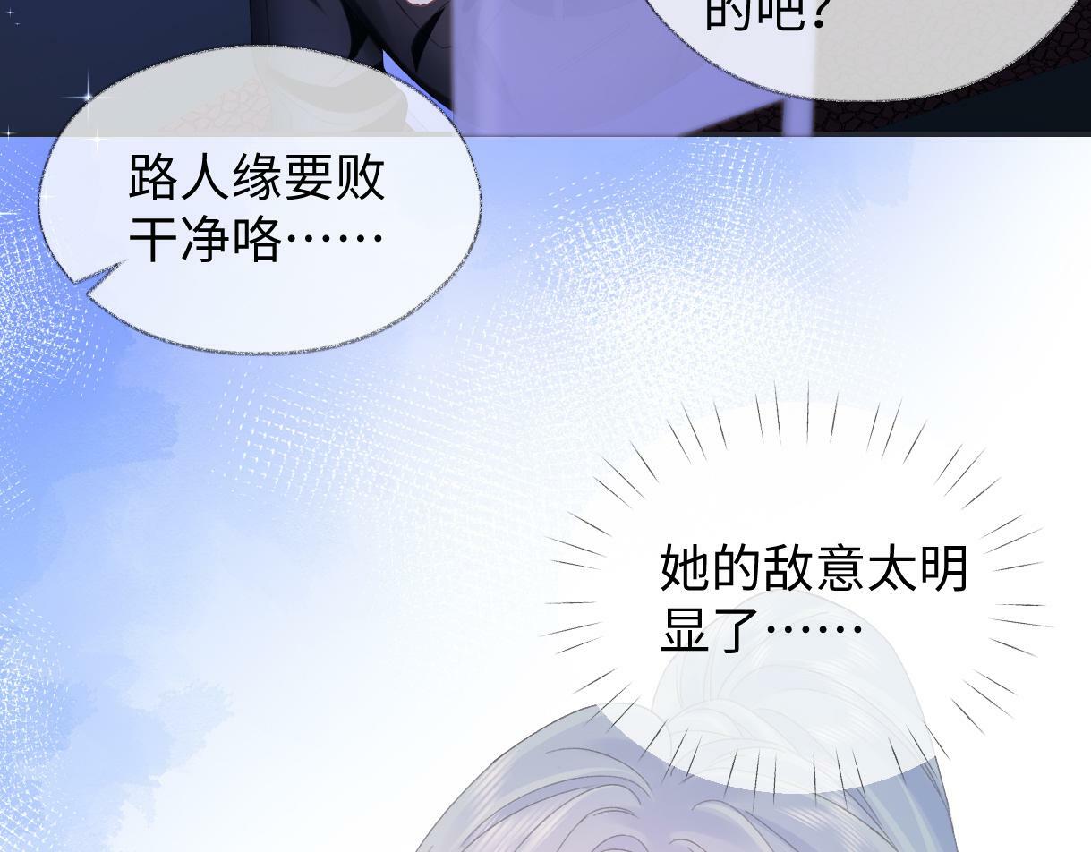 第4话  到底谁在说谎呢10