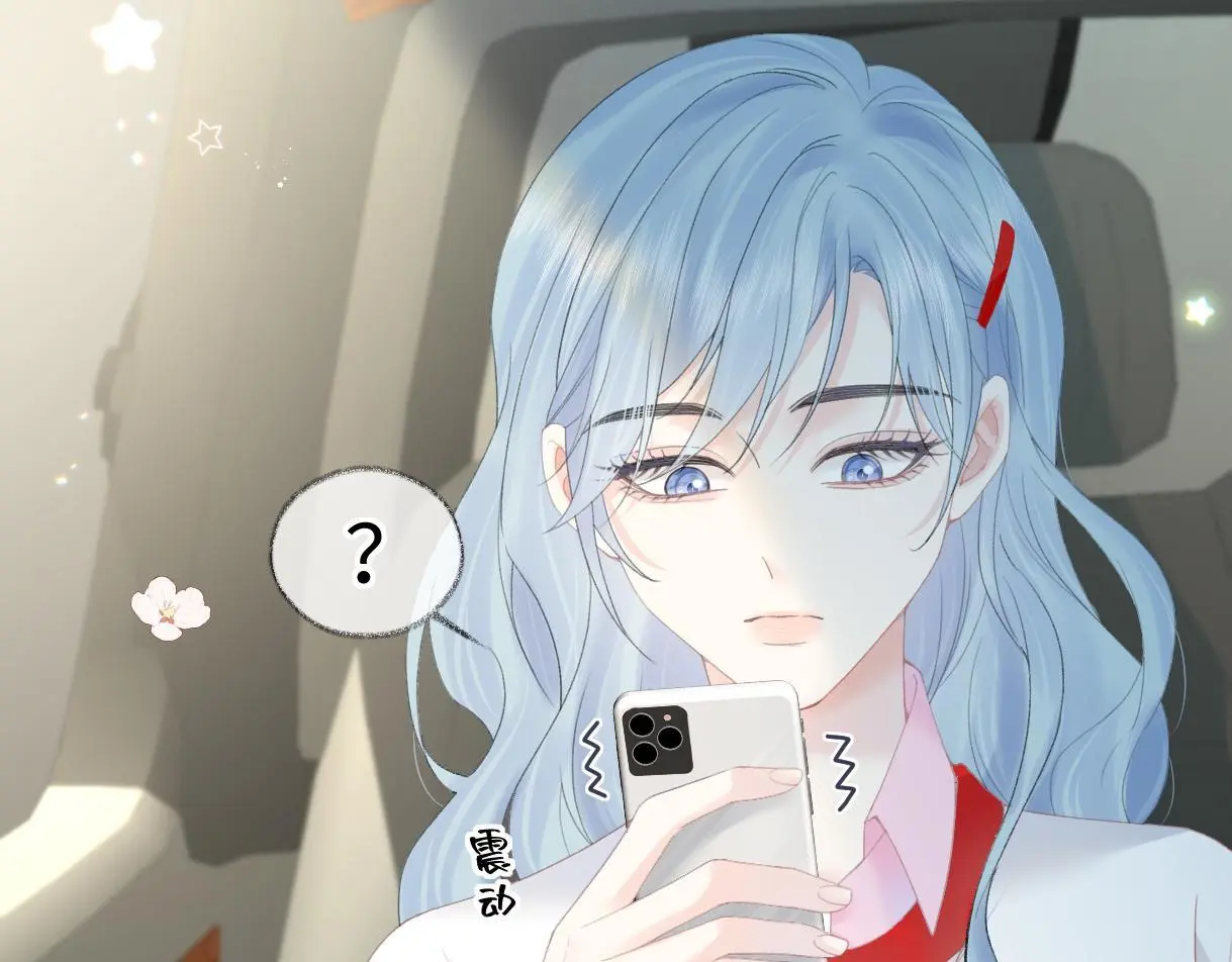 第54话 晚安，南向晚75