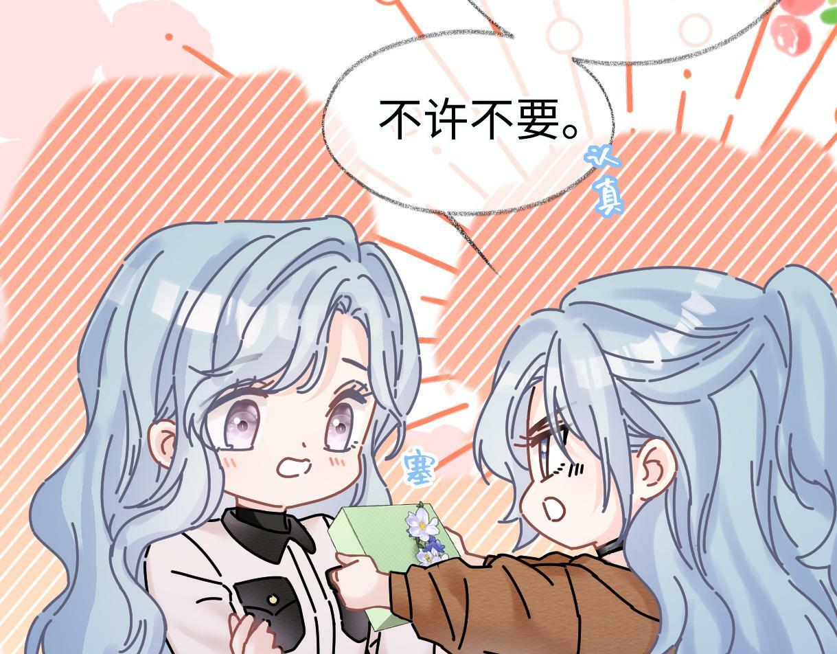 第32话 回到学校69
