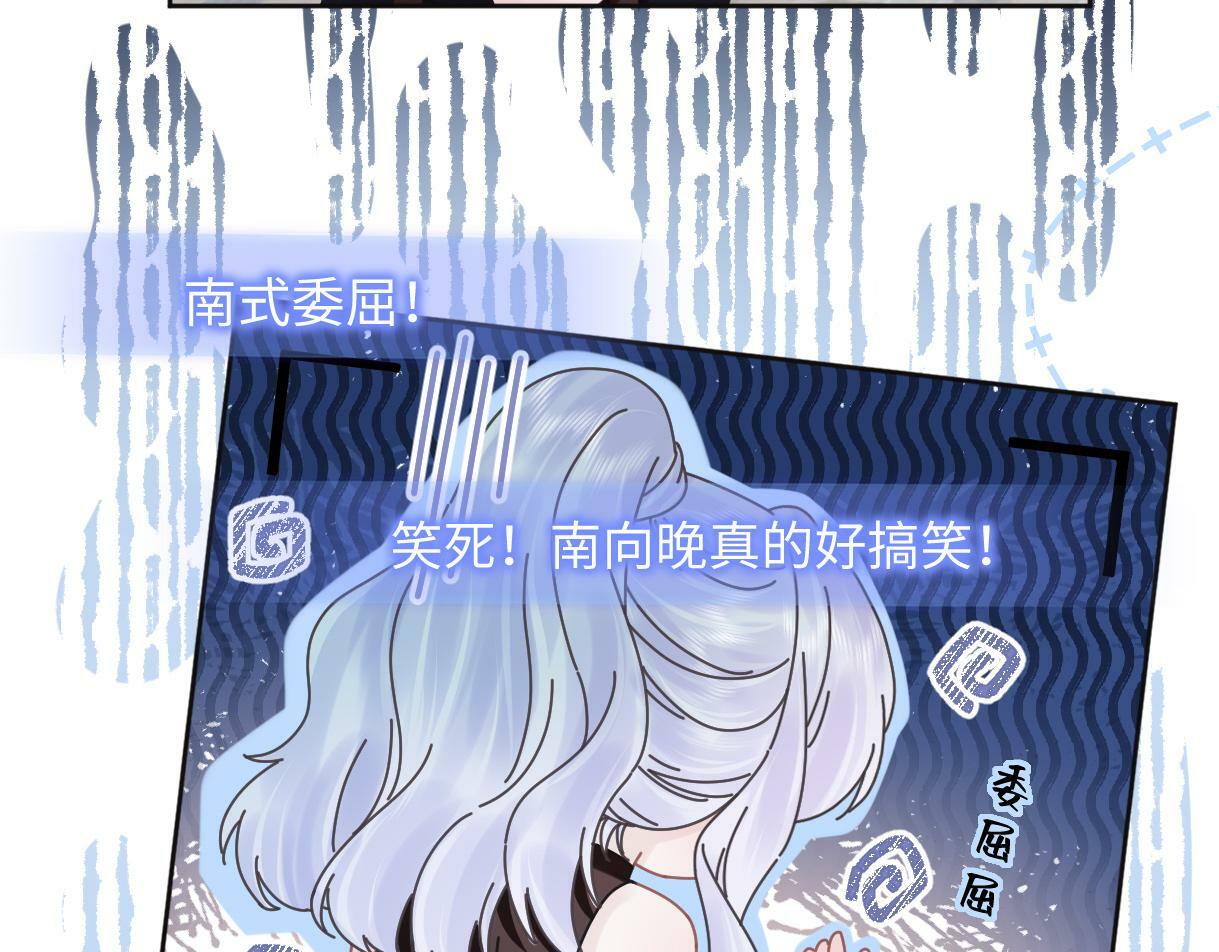 第6话  她果然很有意思40