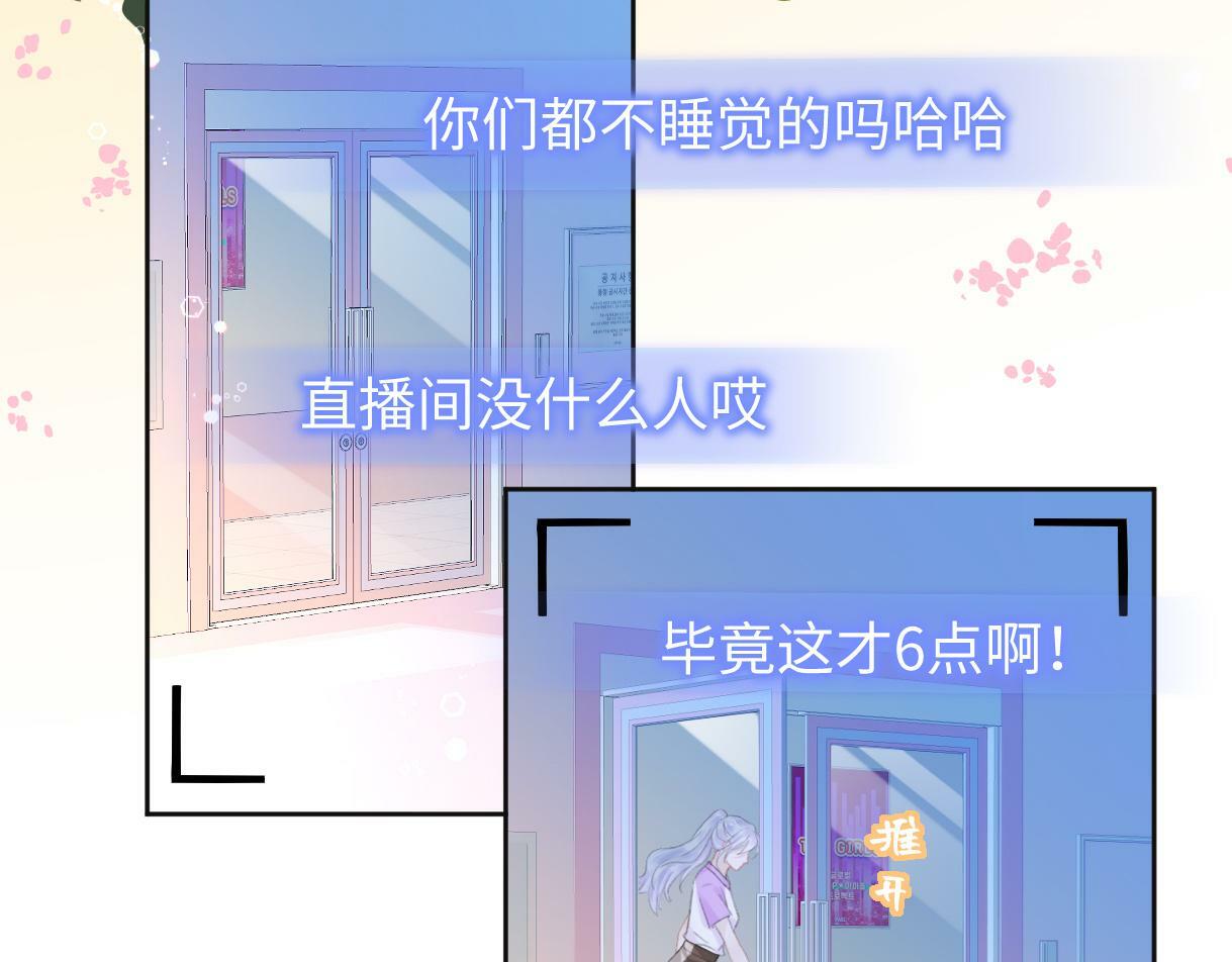 第6话  她果然很有意思54