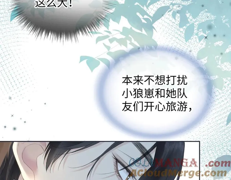第72话 放手一搏9