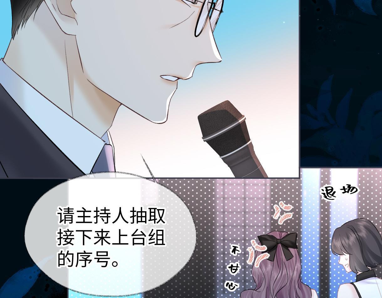 第41话 完美剧场16