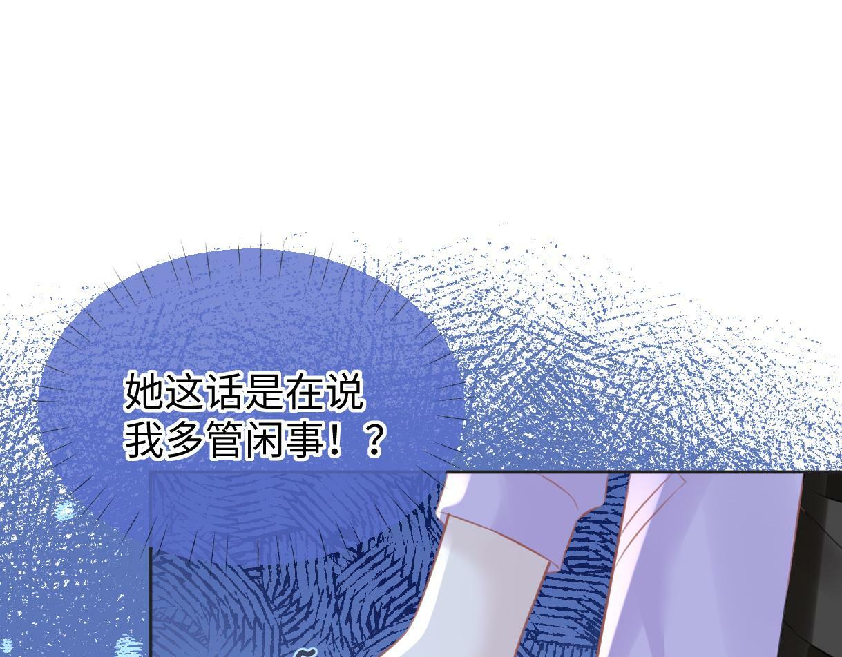 第9话  真的好啰嗦55