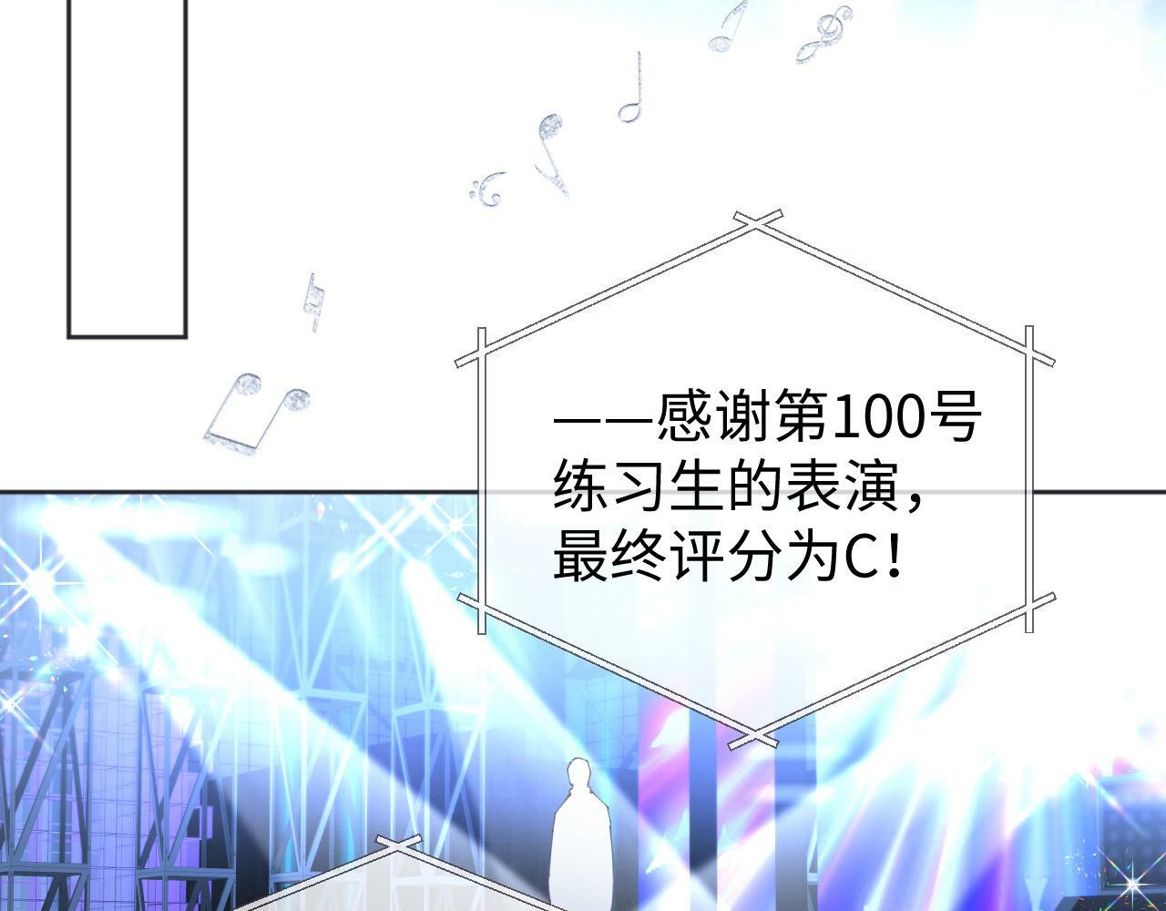第5话  别让她跑掉65