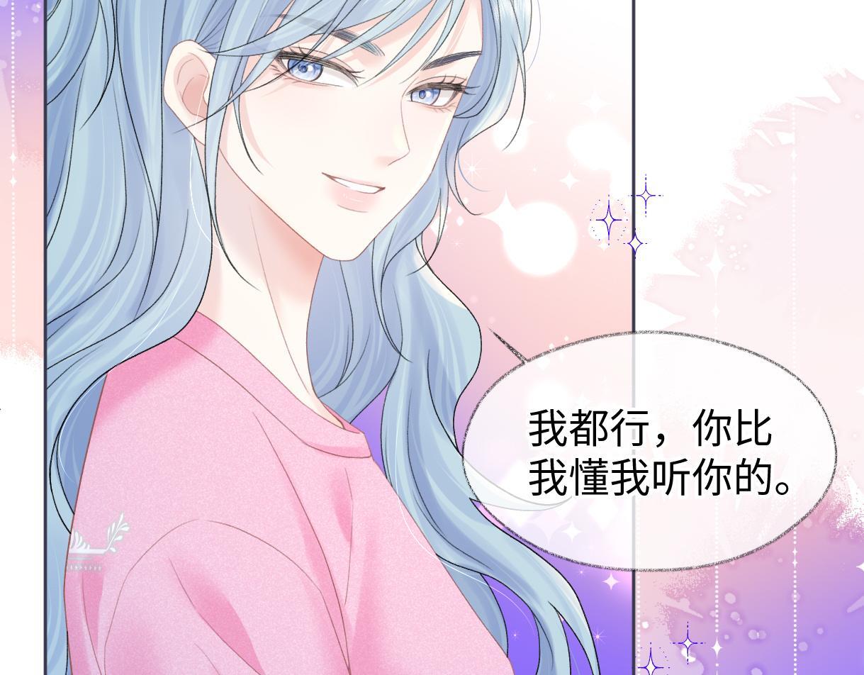 第38话 你敢再说一次？15