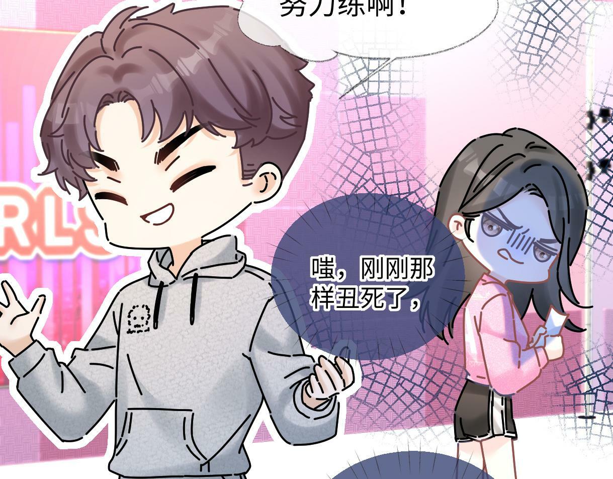 第27话 就这还华晚小公主？65