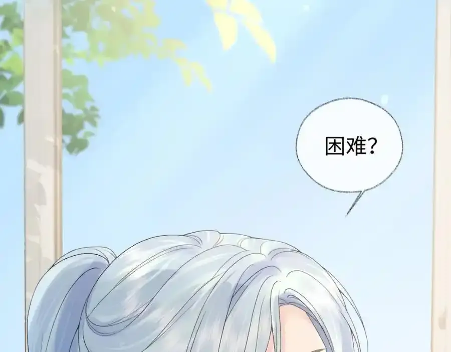 第60话 “顾老师”在线教学10