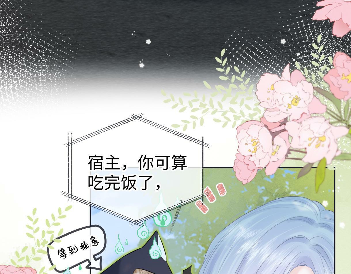 第16话 你值得最好的34
