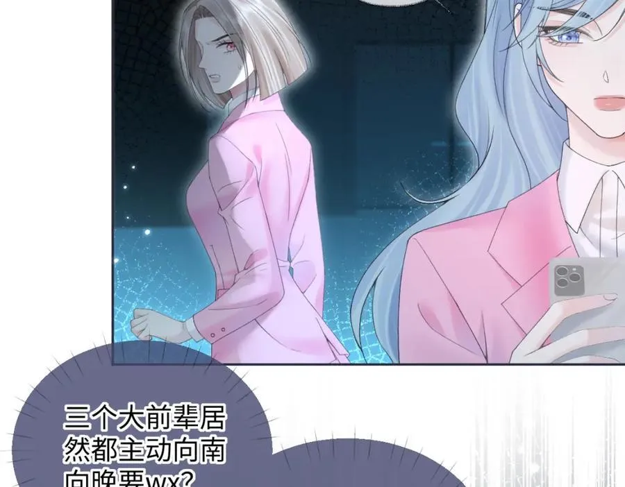 第59话 总决赛抽签46