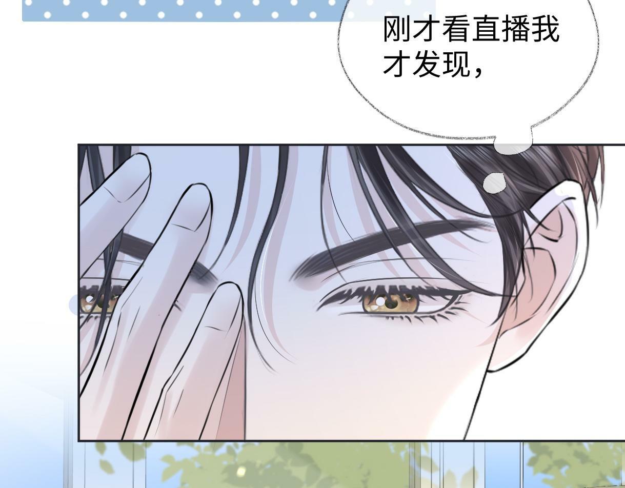 第7话  练习室风波19