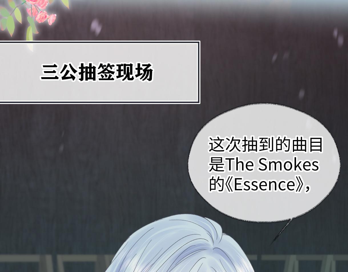 第48话 第三次公演抽签72