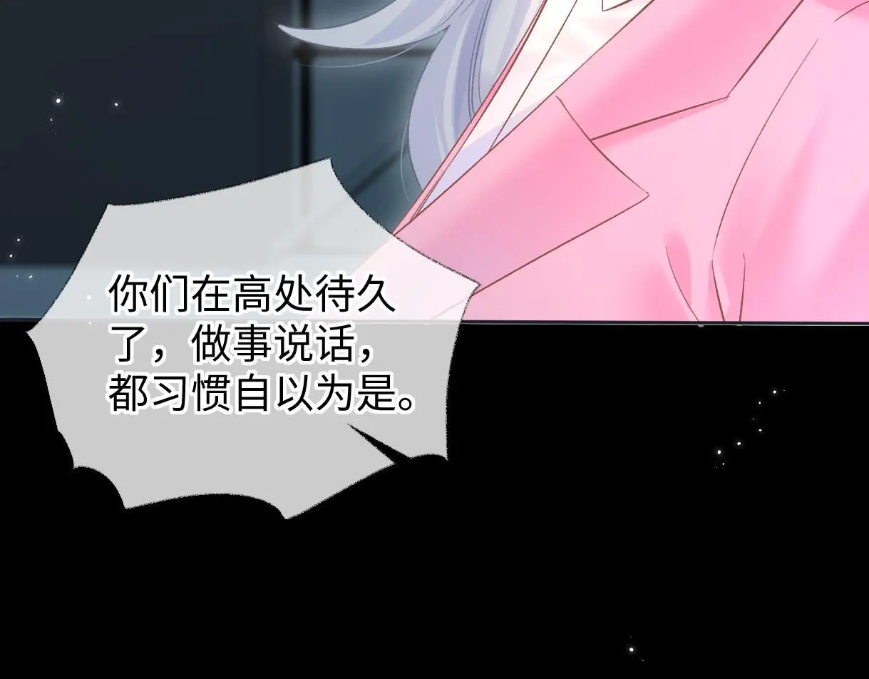 第49话 挑衅?杀无赦！13