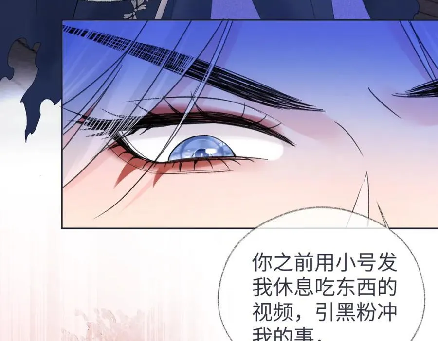 第63话 C位出道35